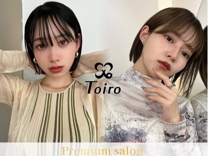 トイロ 自由が丘(Toiro)の写真