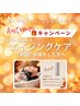 【人気No.1!】資生堂サブリミック★30代から始めるエイジングケア☆￥6,050→
