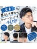 男らしさ際立つ♪カット＋フェード有￥4950