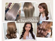 チューシー(ChooShhh)