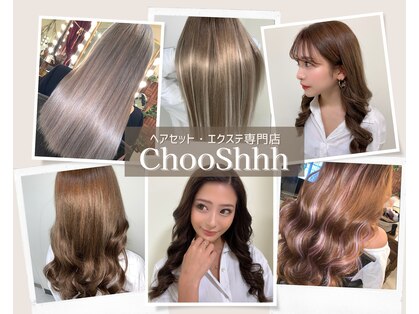 チューシー(ChooShhh)の写真