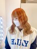 【アンブレラカラー】ケアブリーチ＋デザインカラー＋トリートメント／派手髪