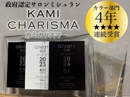 ジーナ オモテサンドウ(XENA)の写真