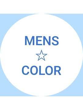 グリーン(Green) MENS＊COLOR