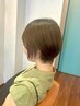 前髪縮毛矯正＋カット　￥10000