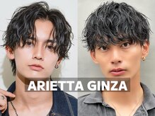 アリエッタ(aRietta)の雰囲気（悩みを聞き旬なスタイルへ。[メンズ/men's/フェザーパーマ]）