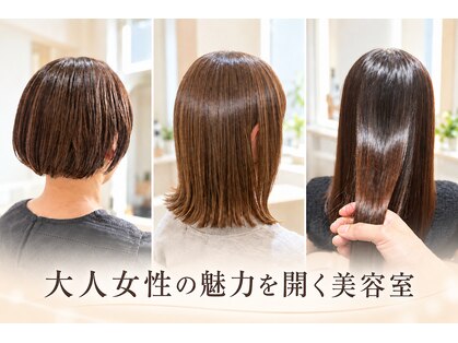 リトルスマイリー 辻堂店(Little Smiley)の写真