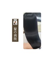 ルーミールーム(RoomieRoom)&nbsp;毛髪調整髪質改善ヘアエステ