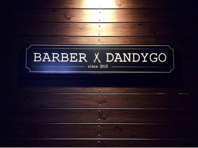 バーバー ダンディゴ(BARBER DANDYGO)