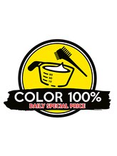 カラー100%清水町店