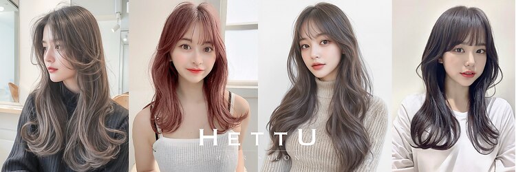 ヘッツ 仙台駅前店(HETTU)のサロンヘッダー