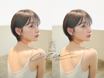 キュー(CEU)の写真