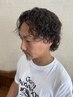 ※ネット予約不可【期間限定】メンズパーマ30%OFF 9500円→6650円