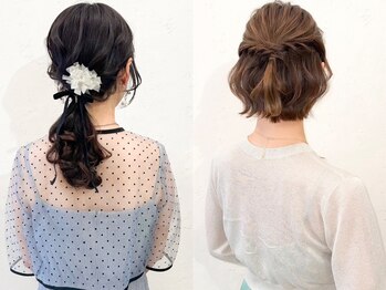 セルカ 新宿(CERCA)の写真/夏イベント・結婚式はお任せ♪特別な日は素敵に変身!最高の愛されスタイル＊流行のアレンジ6種類から選べる