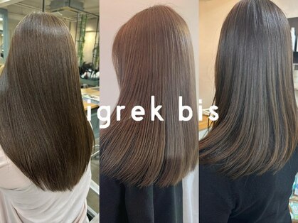 イグレックビス(igrek bis)の写真
