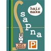 サプナのお店ロゴ