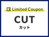 《デキる男性は身だしなみに力を入れる！》カット＋眉毛カット ￥5000