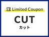 《デキる男性は身だしなみに力を入れる！》カット＋眉毛カット ¥5000