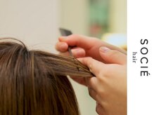 ヘアーサロンソシエ 海老名店の雰囲気（透明感と大人お洒落さりげないデザイン【ハイライト】が人気です）