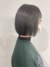 【前髪と顔周りのお悩み解決＊】前髪縮毛矯正/フロントカット込み9500