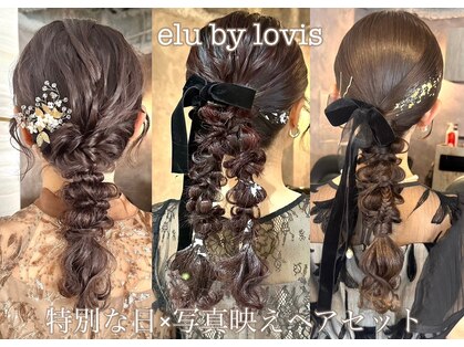 エルバイラビス 大宮(elu by lovis)の写真