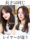 【島田佑】ミディアムレイヤーカットグレージュ顔周りカット