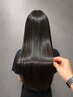【毎日を楽にする】髪質改善ストレート＋トリートメント　12000円