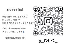 アンサロップ(UNSALOP)の雰囲気（ICHIKA指名の方よろしくお願いします。）