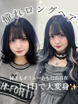 リルミー ミュエナ 大須 矢場町(Lilme myuena)&nbsp;名古屋エクステ/ ロングヘア/ネイビーカラー