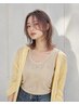 【2.3回目・平日限定】 似合わせカット+AVEDAカラー￥12980→￥11682