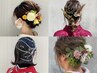 【卒業式お任せください！】※電話の予約のみ　袴着付け+ヘアセット