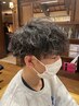 【男性限定】カット＋ダメージレスパーマ
