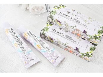 スチャステニィーバイルミ 日ノ出町店(Stastny by Lumi)の写真/《オーガニック植物成分をたっぷり配合》した低刺激の自然派ヘアカラー剤☆【白髪染め/白髪ぼかし】