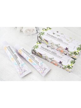 《オーガニック植物成分をたっぷり配合》した低刺激の自然派ヘアカラー剤☆【白髪染め/白髪ぼかし】