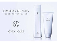 【fustener】のヘアケア＆ヘッドスパのこだわり