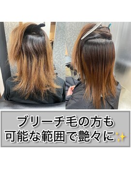 エノア 青山(ENORE) 髪質改善/縮毛矯正/美髪/艶髪/弱酸性縮毛矯正/美髪ストレート