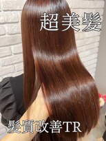 プルネ 藤枝(Plune)&nbsp;髪質改善カラー