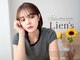 リアンズ(Lien's)の写真