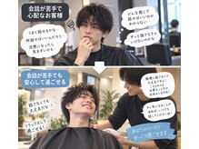 Q.3 会話が苦手なのですが大丈夫ですか？