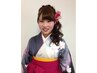 【早朝料金なし!】ヘアセット(ハーフアップ)+袴着付け ¥8800