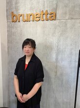 ブルネッタ(Brunetta) 橋本 美智子