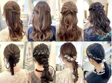 ヘアセット特化サロン♪手早く綺麗で崩れにくいと好評です！