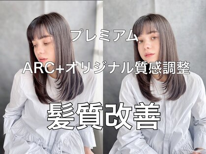 アーク(ARC+)の写真