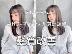 ARC+ 代官山【アーク】