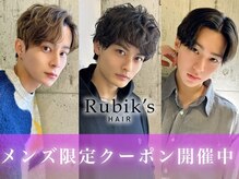 メンズルービック 梅田茶屋町店(MEN's Rubik's)