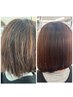 ヘアケアコース