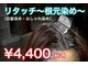 リコローレ(RE:COLORE)の写真