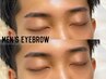 【メンズ眉毛】カット＋眉毛WAXスタイリング ￥10,000【電話予約のみ】