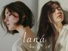 【6/11:11時～17時限定】カット＋カラー6400新宿駅/韓国