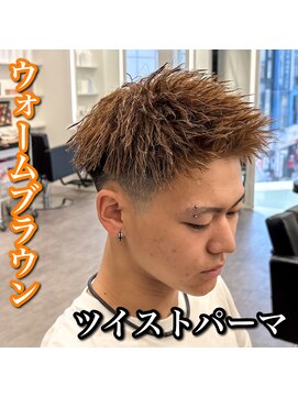 ルースト 心斎橋店(ROOST) 短髪/ブラウン/ツイストパーマ